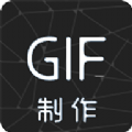 汐音gif制作手机版