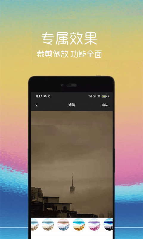 汐音gif制作手机版截图2