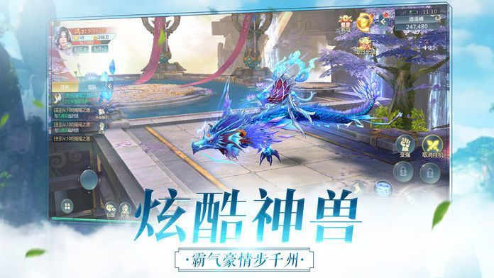 寂灭诛仙无限金币版截图2