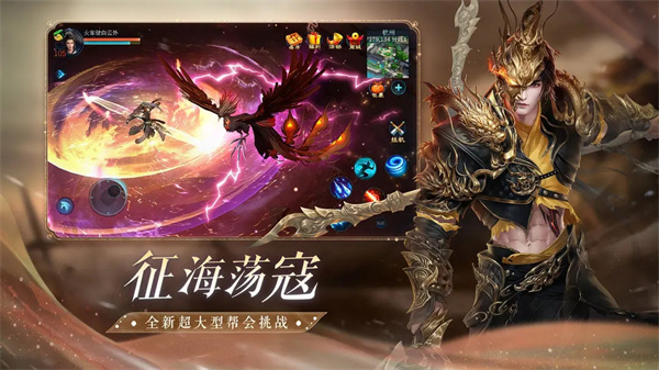 倩女幽魂官方版