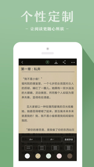 十音文学ios会员版截图3