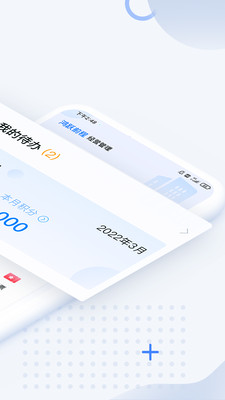 DS经营管理完整版截图2