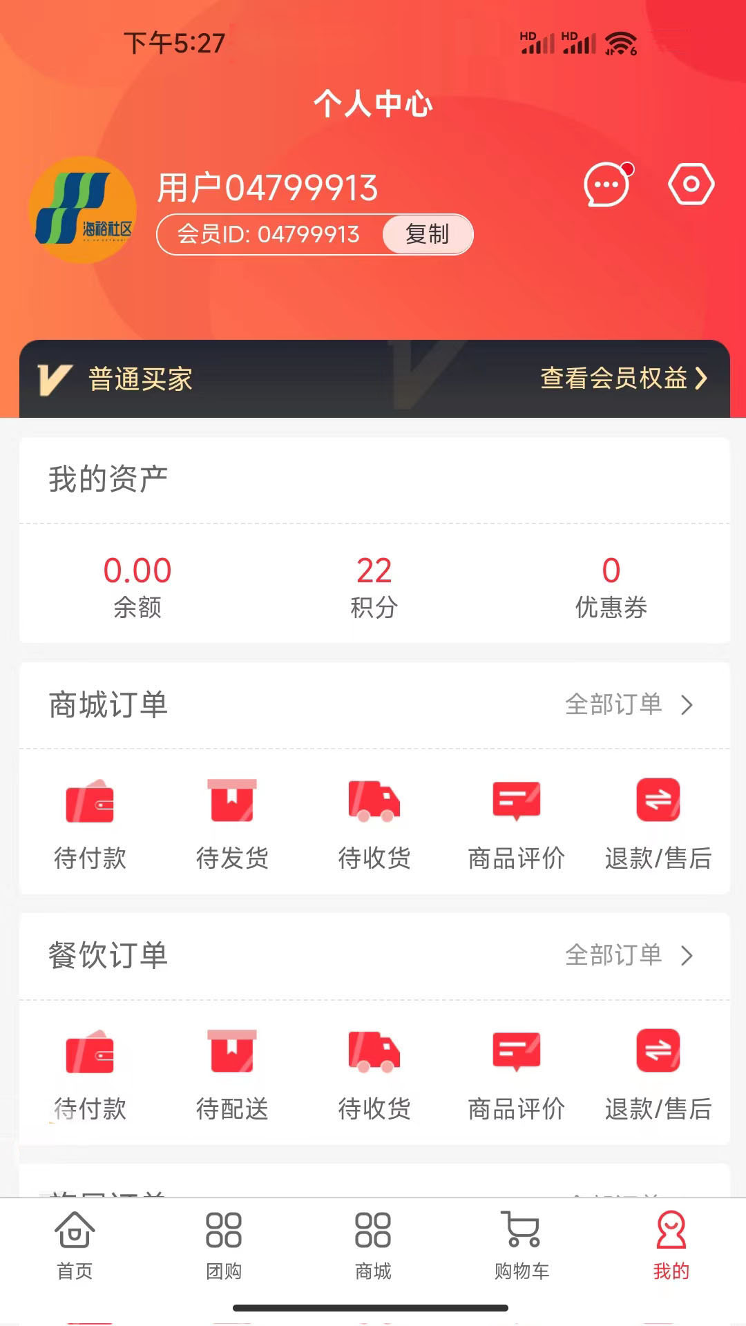 麦多提免费版截图2