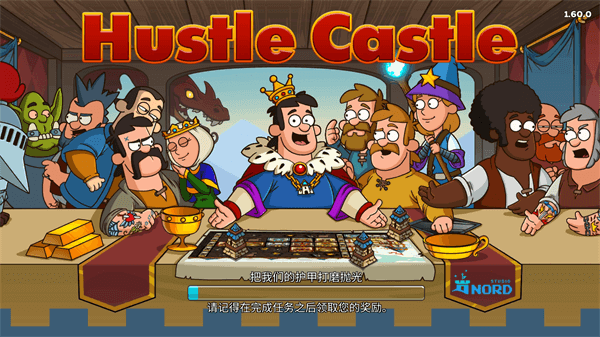 Hustle Castle 官方版截图2