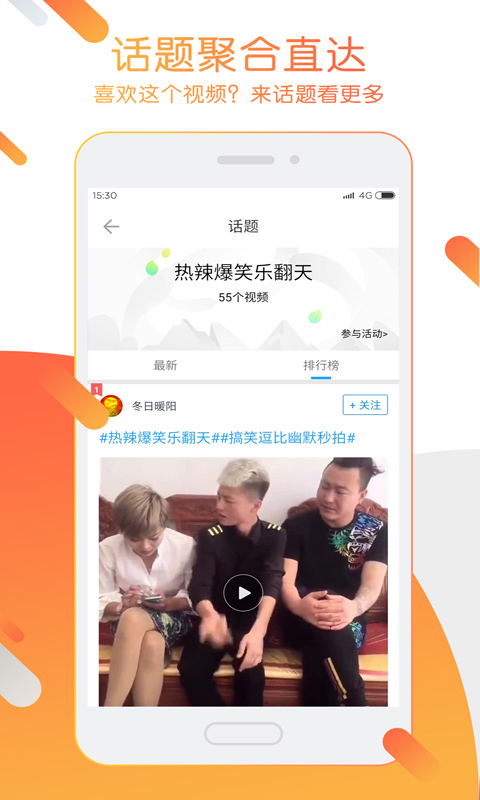 迅雷ios手机版截图3