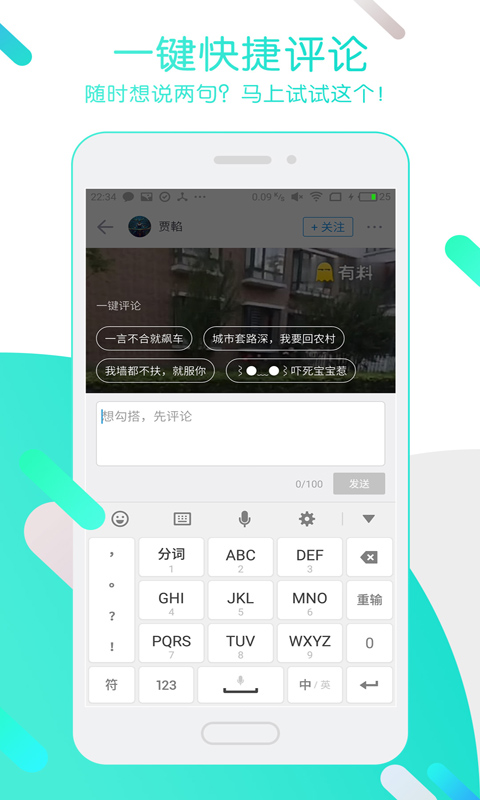 迅雷ios手机版截图2