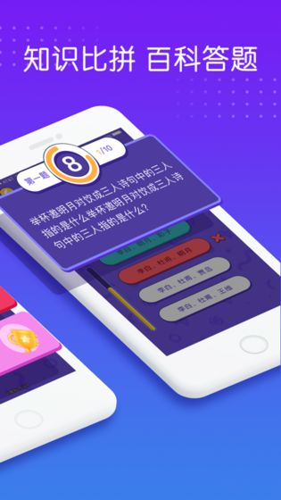 南瓜小游戏ios破解版截图2