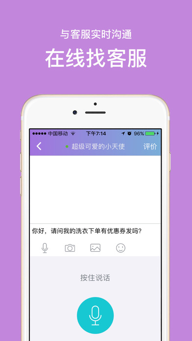 U净ios去广告版截图5