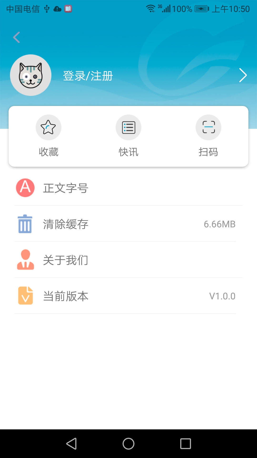 呈贡融媒ios免费版截图4