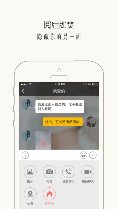 西檬之家ios完整版截图2