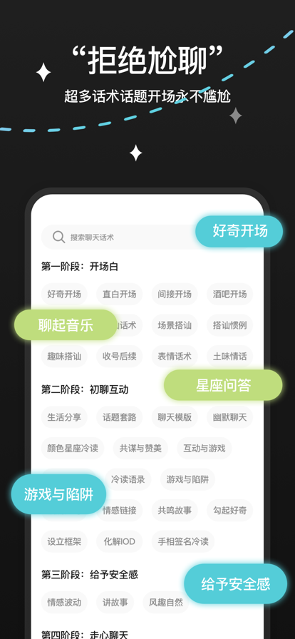 维密圈ios去广告版截图3