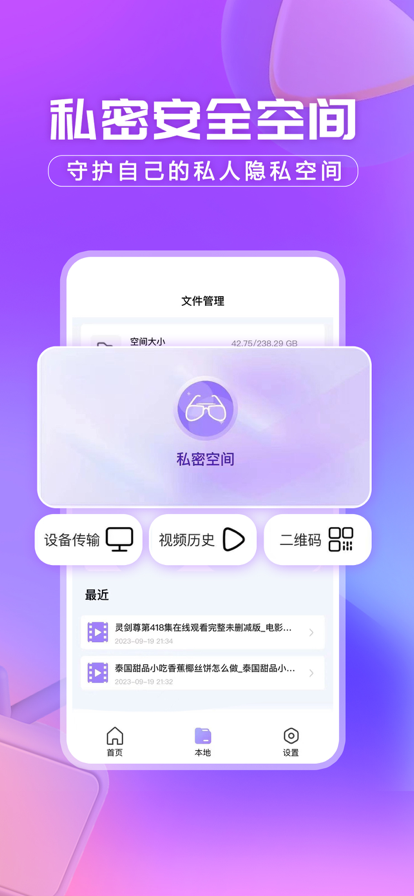 洋葱浏览器ios免费版截图2