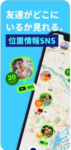 NauNau交友完整版截图3