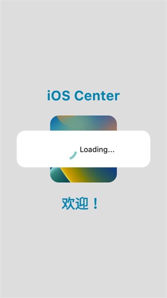 XStatus 会员版截图3