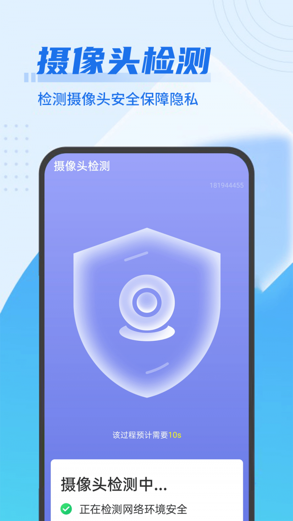 青春wifi超级快连完整版截图2