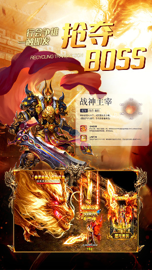 沙城无双3d 破解版截图2