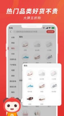 杜毛毛去广告版截图2