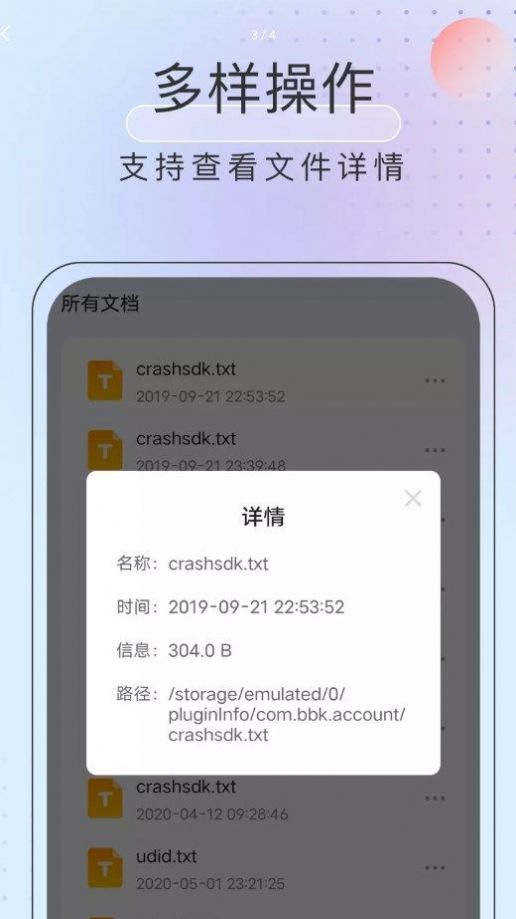 黑马优化卫士免费版截图3