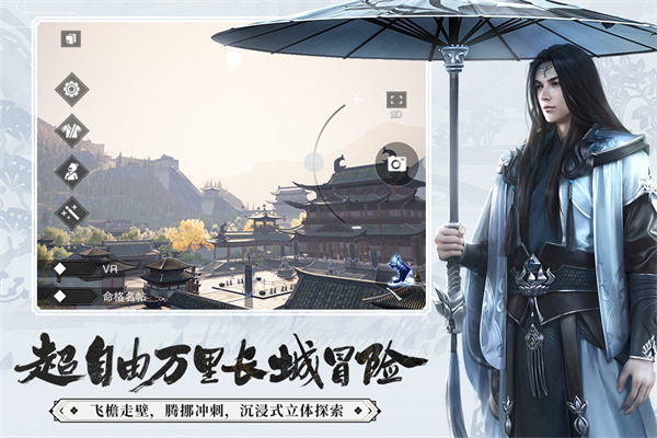 一梦江湖