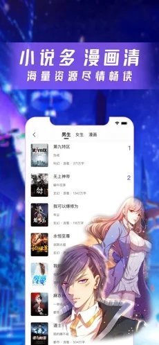 漫酷阅读器完整版截图2