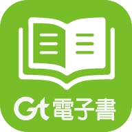 Gt电子书会员版