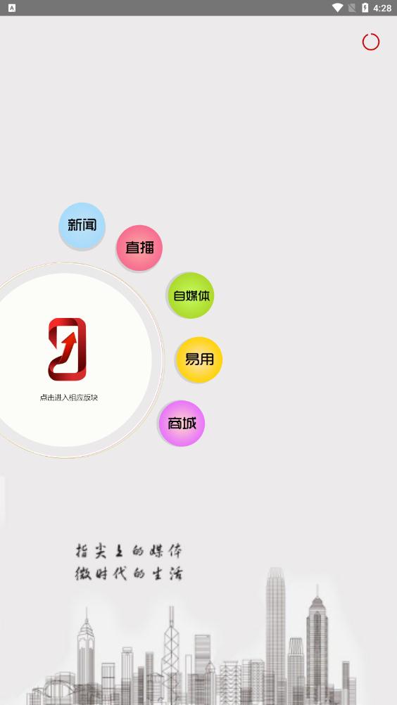 本溪第一媒体app最新版
