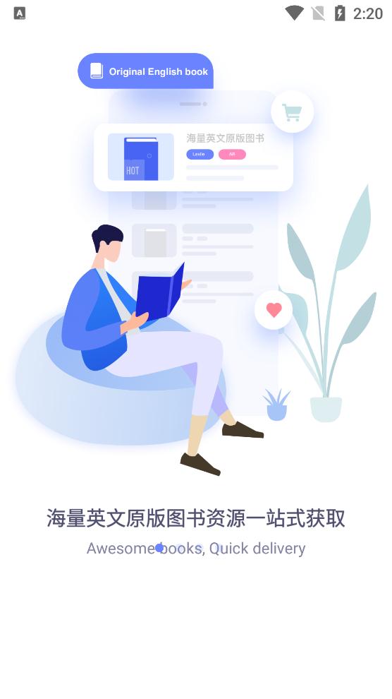 中图云书房手机版截图2