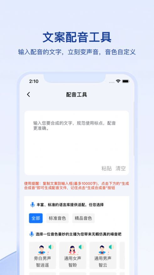 媒关系lite小程序完整版截图2