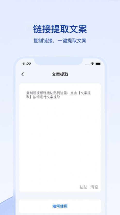 媒关系lite小程序完整版截图3