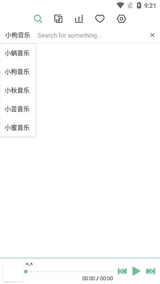 洛雪音乐免费版截图3