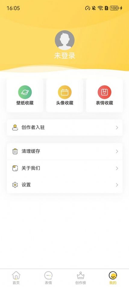 小宝快跑壁纸免费版截图2