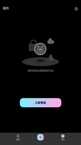 灵动壁纸去广告版截图2