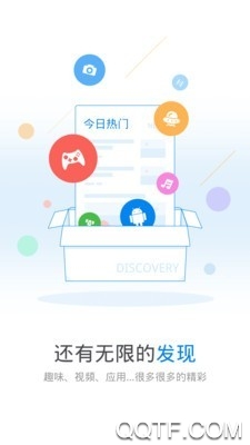 Wifi万能钥匙国际版