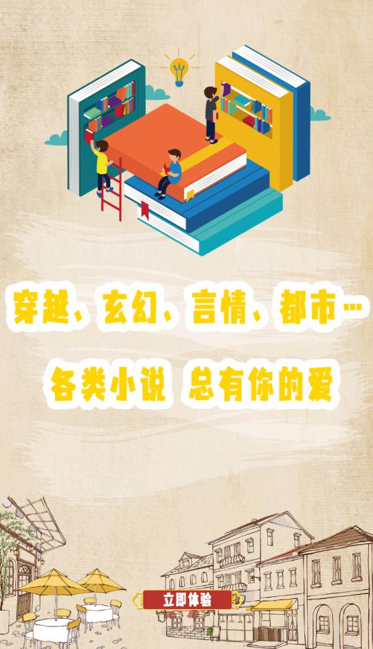有声小说阅读器免费版截图3