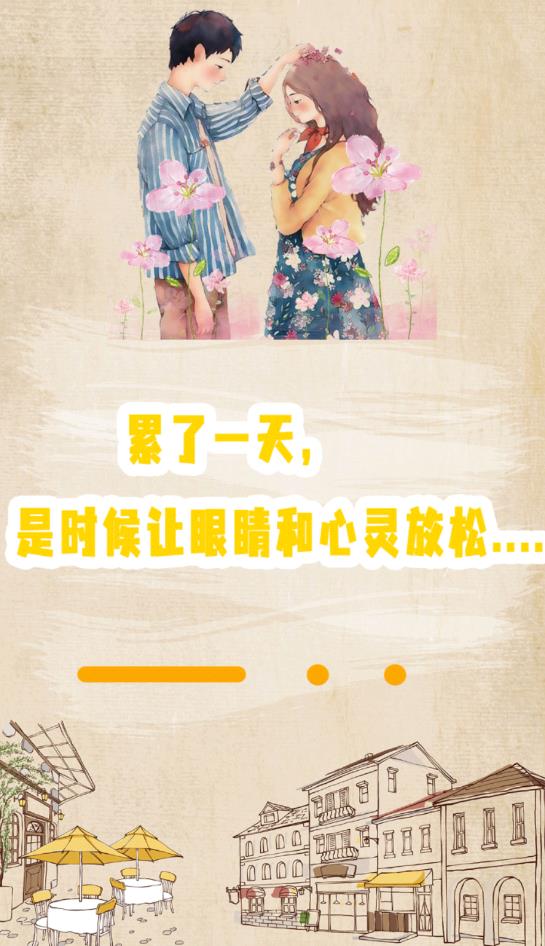 有声小说阅读器免费版截图2