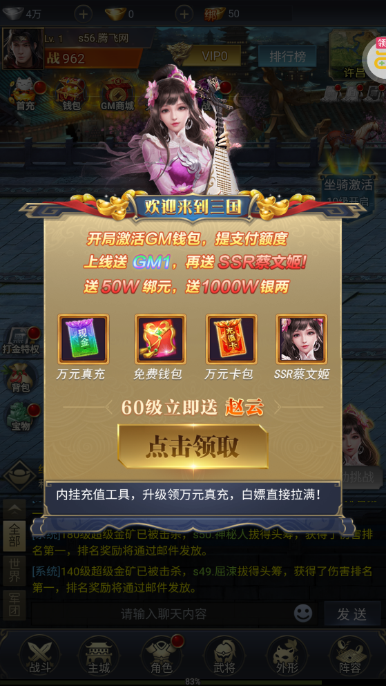 魔塔与英雄内测版截图3