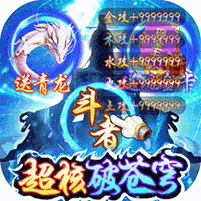 古剑奇闻录内测版