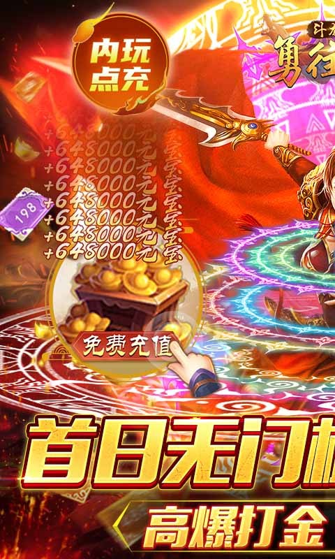 斗龙战士之勇往直前破解版截图2