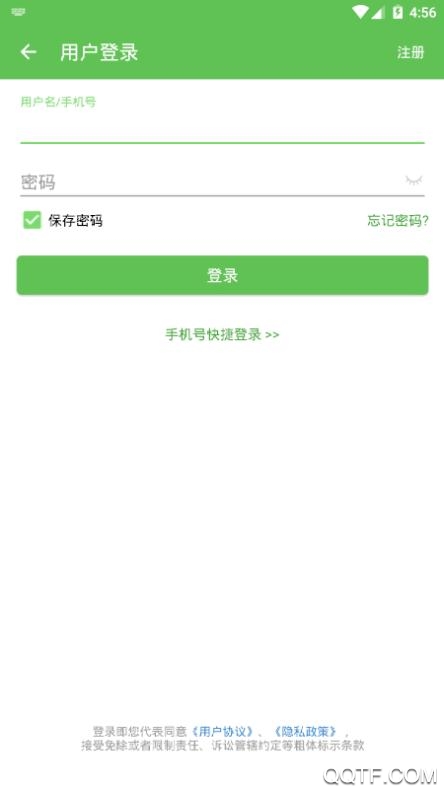 3733游戏盒完整版截图3