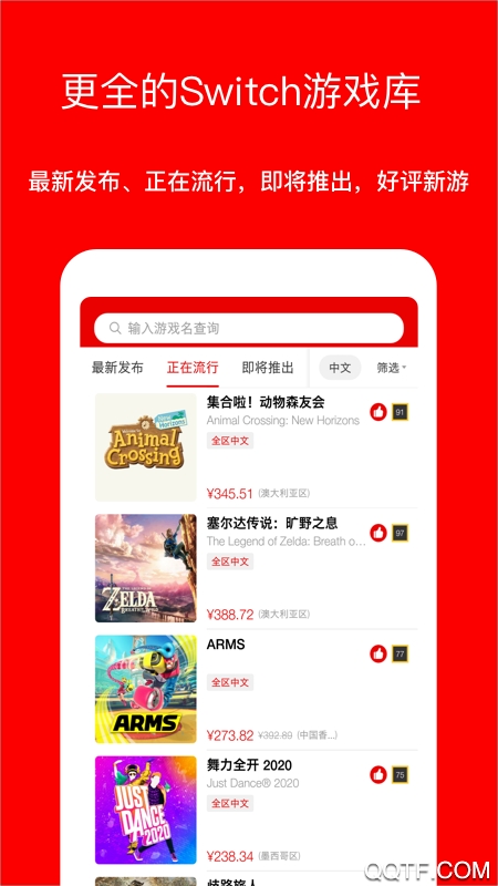Jump 去广告版截图3