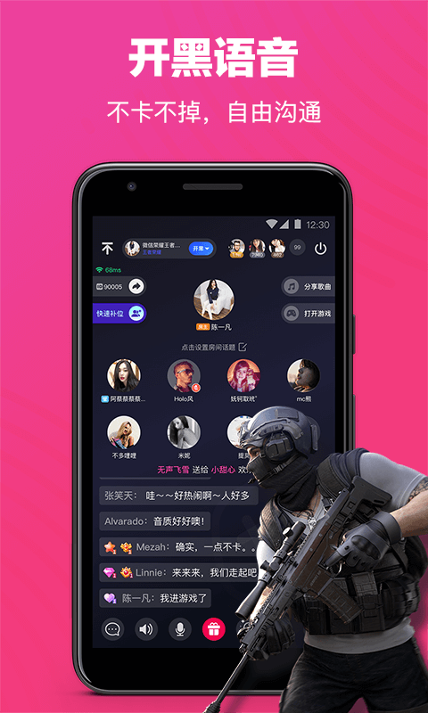 欢游手机版截图3