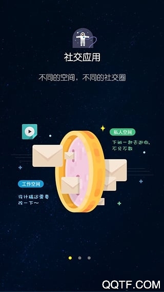 Parallel Space 会员版截图3