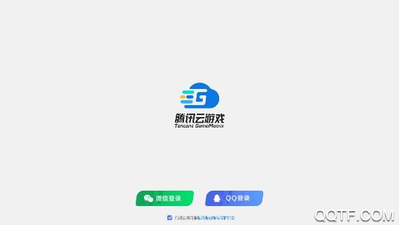 荒野云游戏app最新版