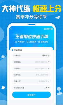 交易猫手游交易平台官方app