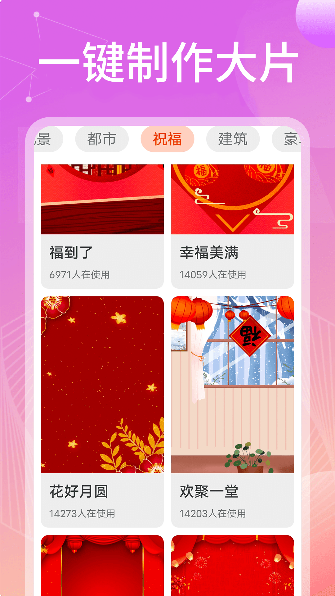 无忧相机去广告版截图2