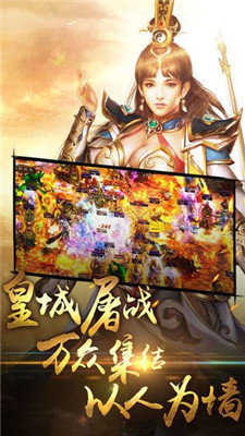 超变攻速传奇