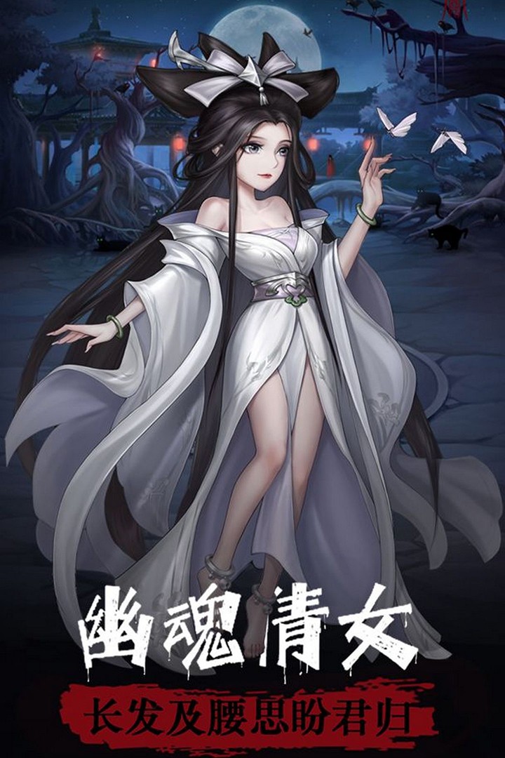 阴阳界无限金币版截图4