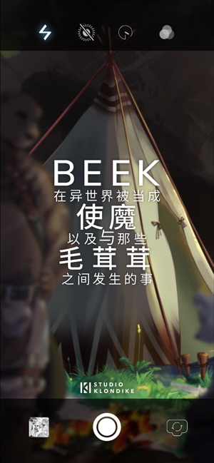 Beek使魔与毛茸茸ios破解版截图6