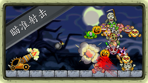 Roly Poly Monsters ios内测版截图2