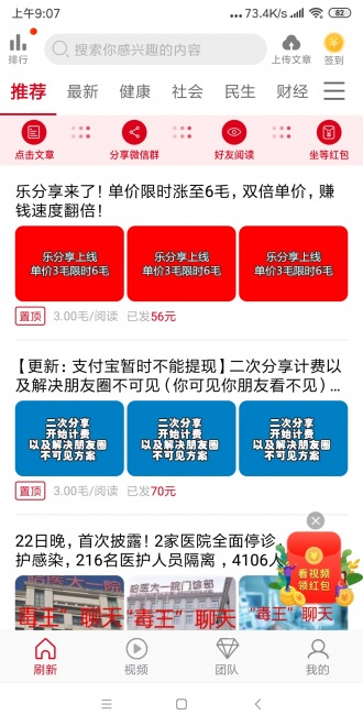 吉鼠网完整版截图3